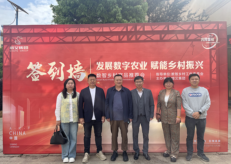 云南省安徽商会组织会员参加副会长单位举办的云...